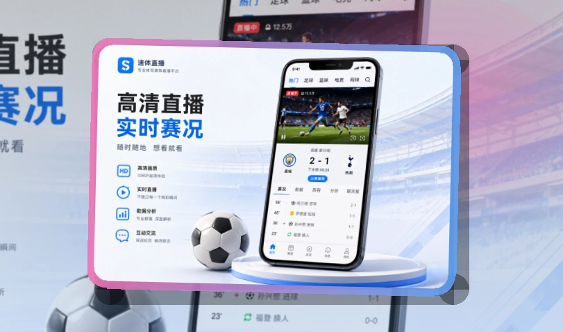 问鼎pg双端应用安装说明,常用内容更快回到手机
